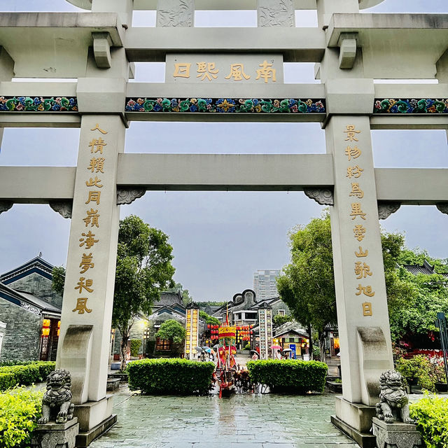 中秋打卡廣州嶺南印象園🎑