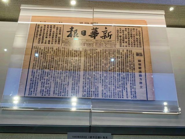 百團大戰紀念館。