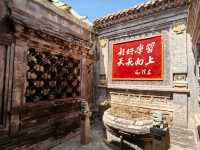 丹噶爾古城。