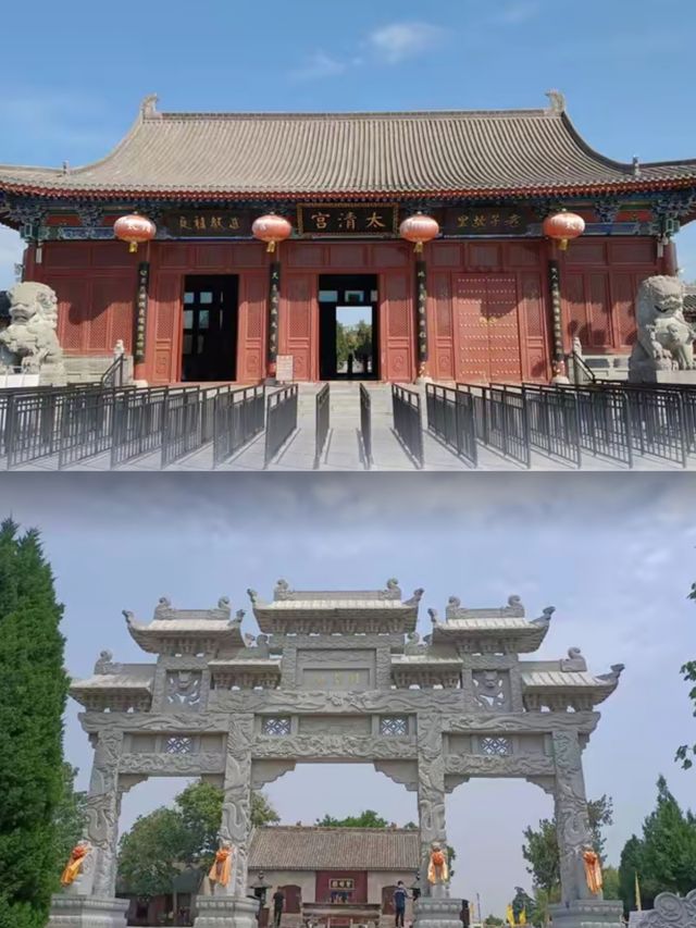 遊太清宮，領略道家文化的神韻，品老子文化的深邃魅力。