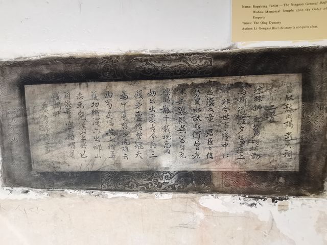 南陽風光。