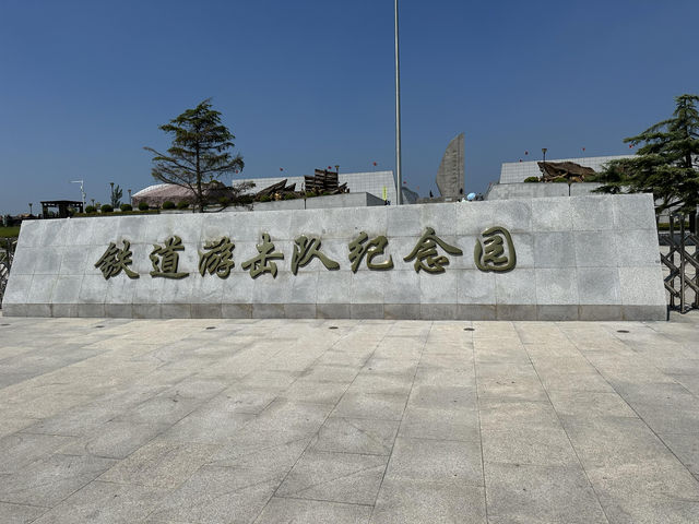 山東濟寧 | 微山（微山島）。