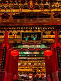 山西飯店。