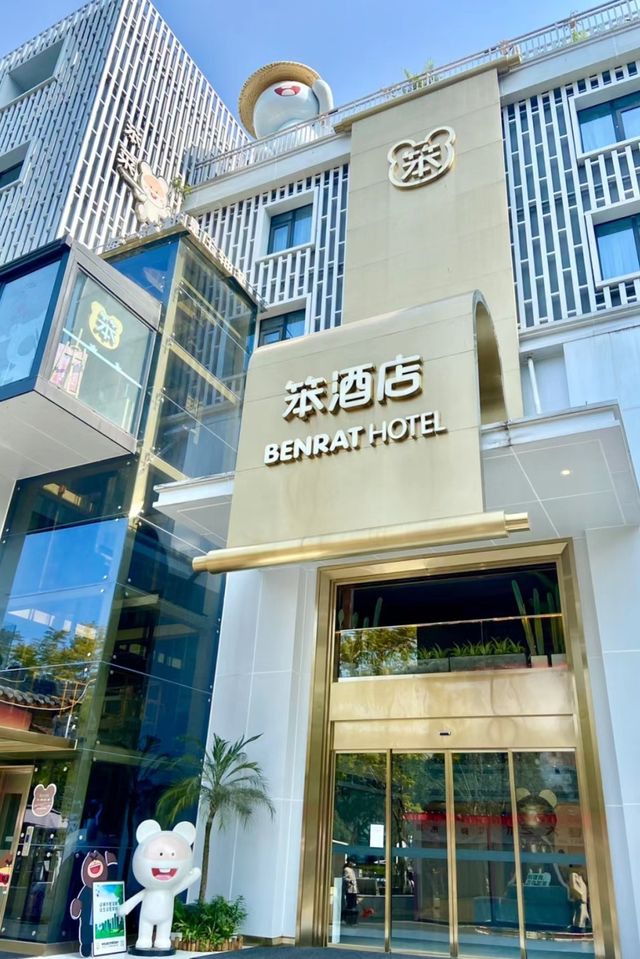 悠閒的成都生活，「閒」是一種狀態~慢節奏是一種生活方式，平日裡的成都多的是繁忙努力的節奏。和閨蜜。