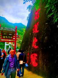 如果你來漢中一定要來這裡感受歷史的遺跡。