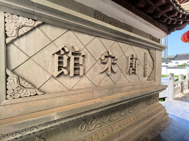 唐代茶具一一唐宋館。