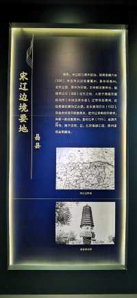 易水寒光——宋遼金銀器窖藏展。