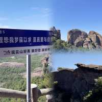 龜峰山：領略天下第一龜。