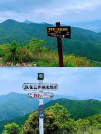 攀登東莞地標建築——銀瓶山一覽眾山小。