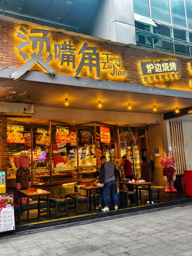 成華區   望平街。