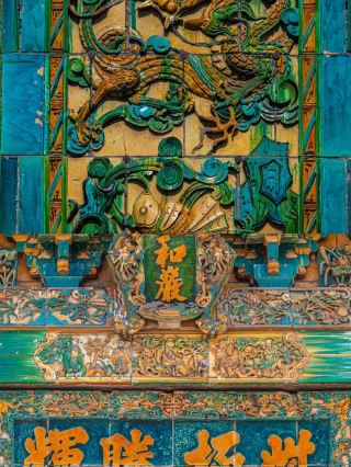 The Most Beautiful Glazed Archway - Taiheyan Archway. 
