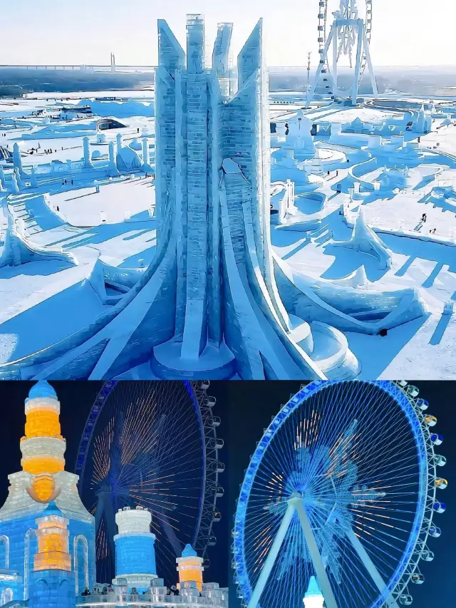 ไอซ์-สโนว์ เวิลด์ ฮาร์บิน