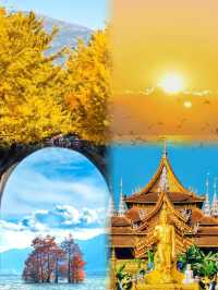 雲南旅遊攻略讓你玩得盡興又省錢
