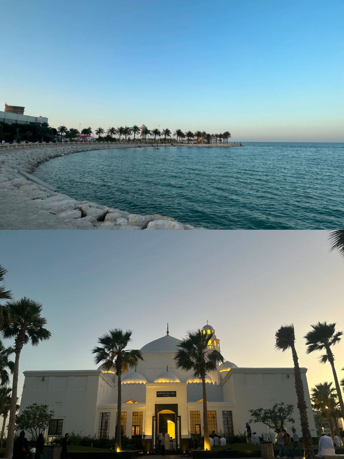 Dammam, Saudi Arabia