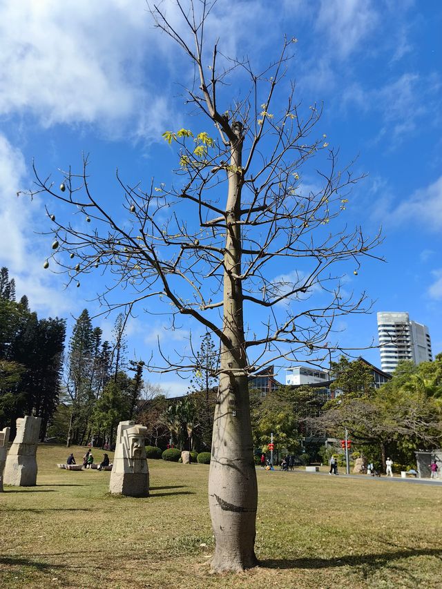 四海公園