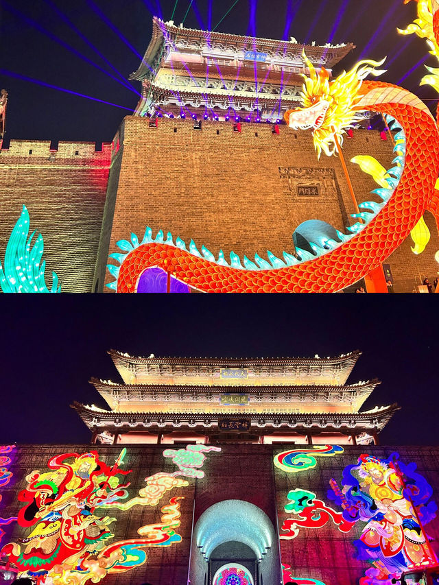大同