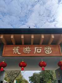 龍游石窟天下奇 千猜萬猜總是謎