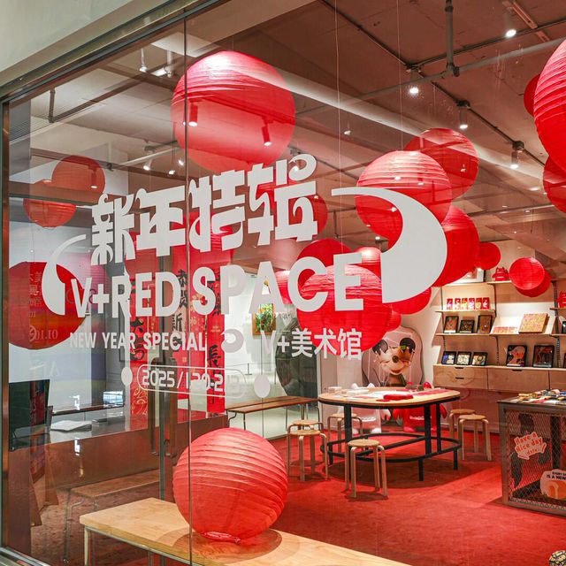 心心念念的中山V+美術館，我終於來啦🖼️