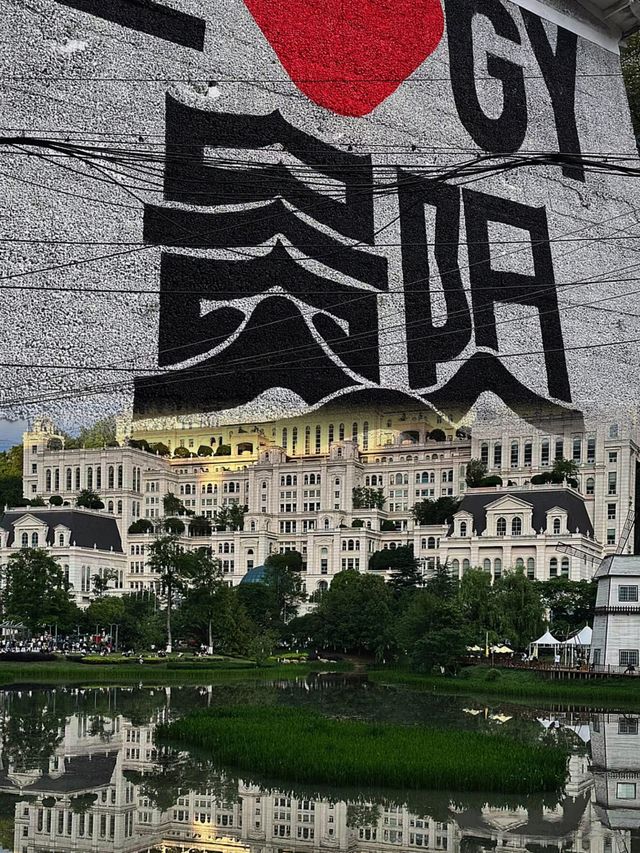 貴陽三日遊，解鎖正確玩法