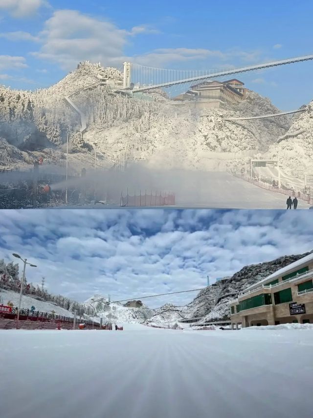梅花山國際滑雪場