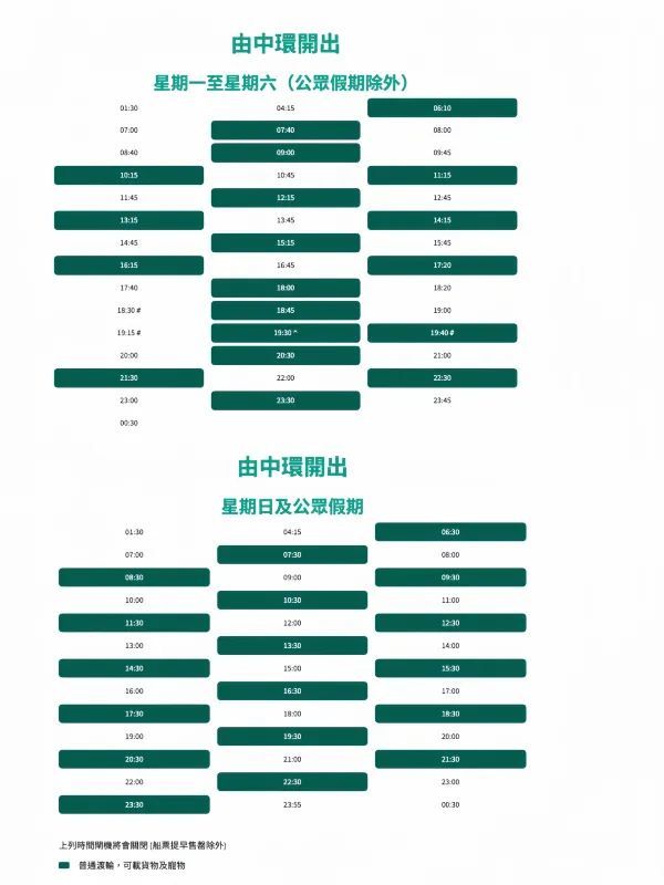 香港太平清醮| 來麥兜的老家🐽體驗香港最有趣的節日