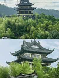 武義璟園