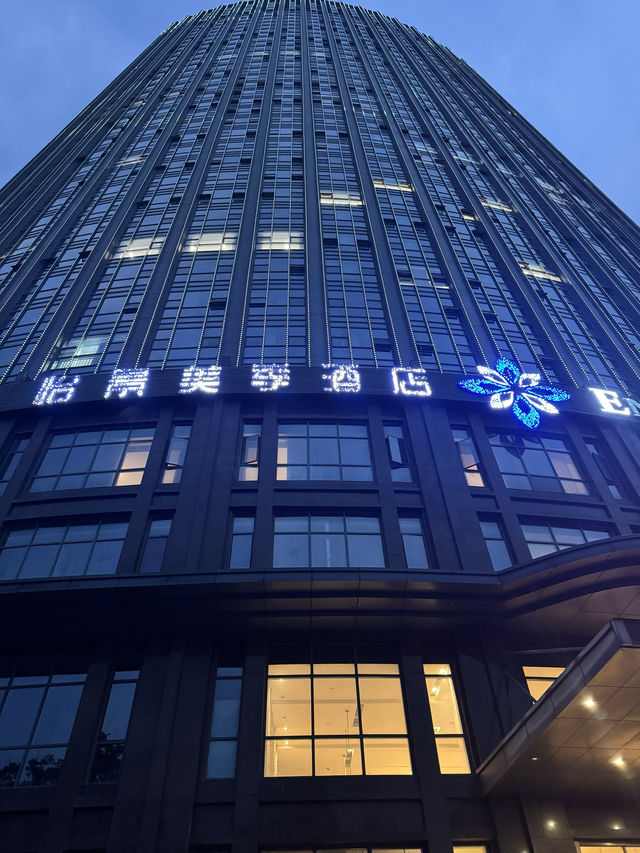 宜昌住宿首選