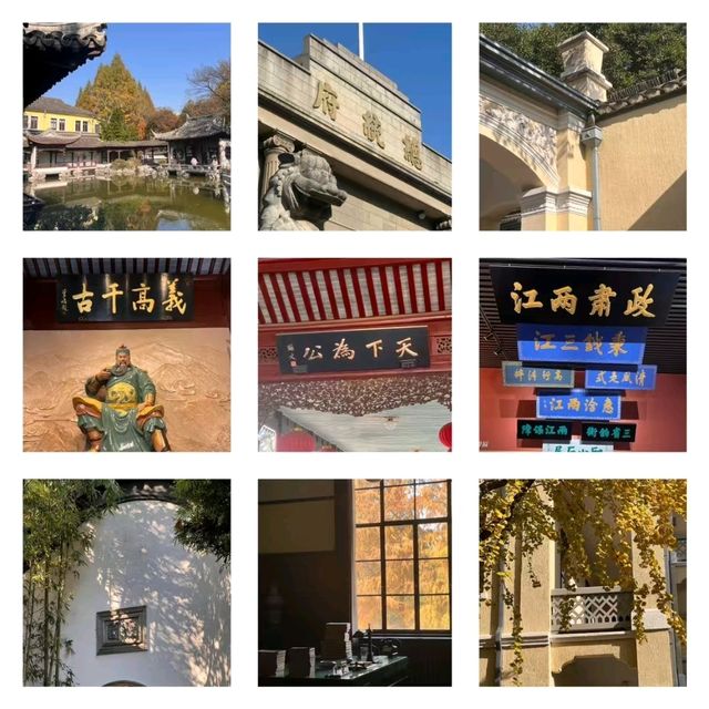 【南京漫遊｜六朝煙雨入夢來】