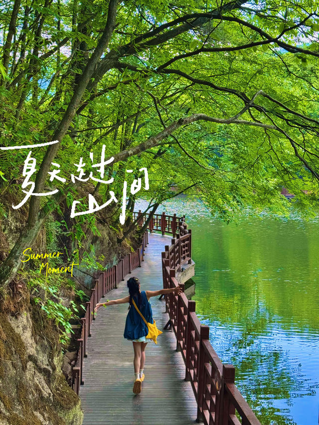 第三次遊白雲山！每次都能解鎖新嘅心動瞬間