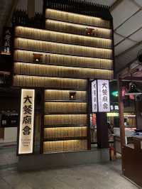 💥珠海御溫泉不住宿版攻略！暢玩泡湯+廟會盛宴！