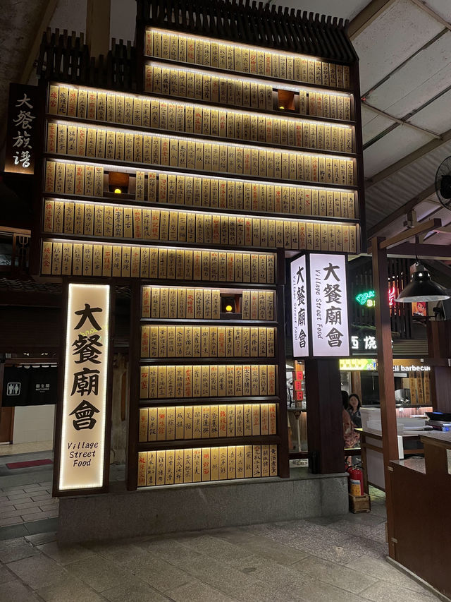 💥珠海御溫泉不住宿版攻略！暢玩泡湯+廟會盛宴！