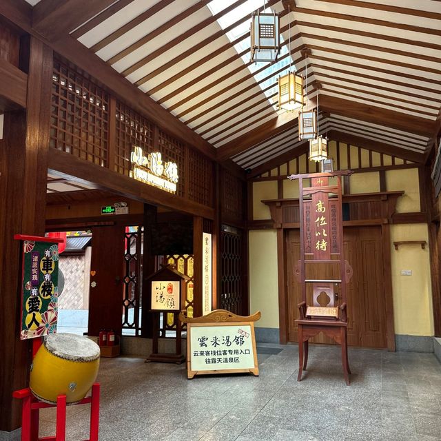 御溫泉親子遊｜帶娃拍照絕美！週末溜娃全攻略✨
