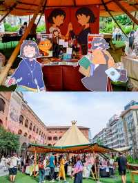 天津夏日系列主題活動請查收！（上）