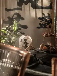 三宅一界，微隱居好愜意！