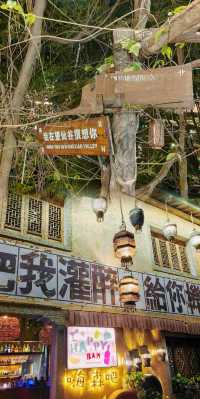 江西望仙谷｜簡直係現實版仙俠世界