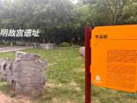 南京｜兩日特種兵式短途旅行