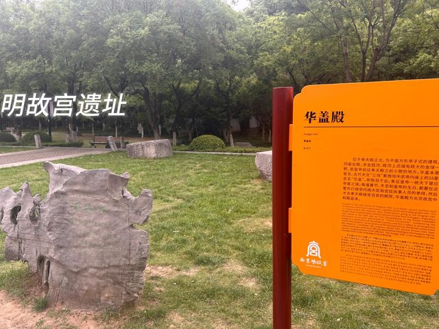 南京｜兩日特種兵式短途旅行