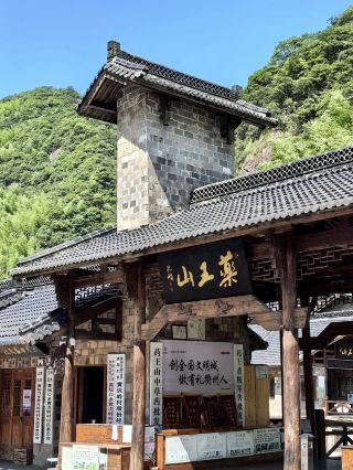 The fragrance of medicinal herbs: A thousand-year prayer at Yaowang Mountain