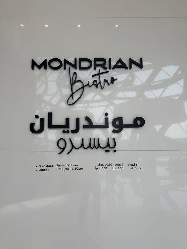 Unforgettable Stay at Mondrian Doha