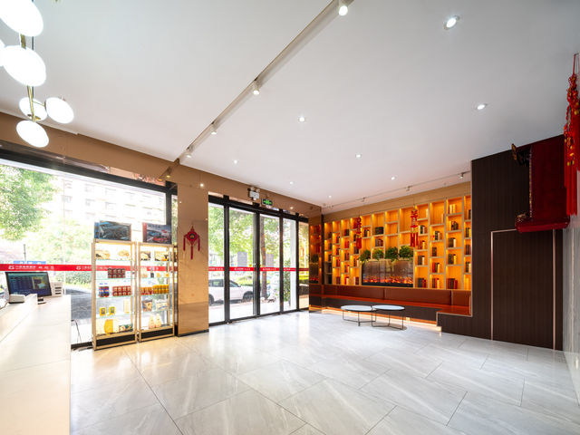 婁職煙火處,棲居八喜家 婁職煙火處,棲居八喜家