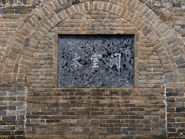 河南.登封市.太室闕