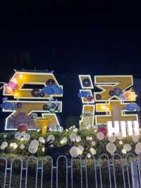 會澤夜未眠：在光影交錯處邂逅一座城的靈魂