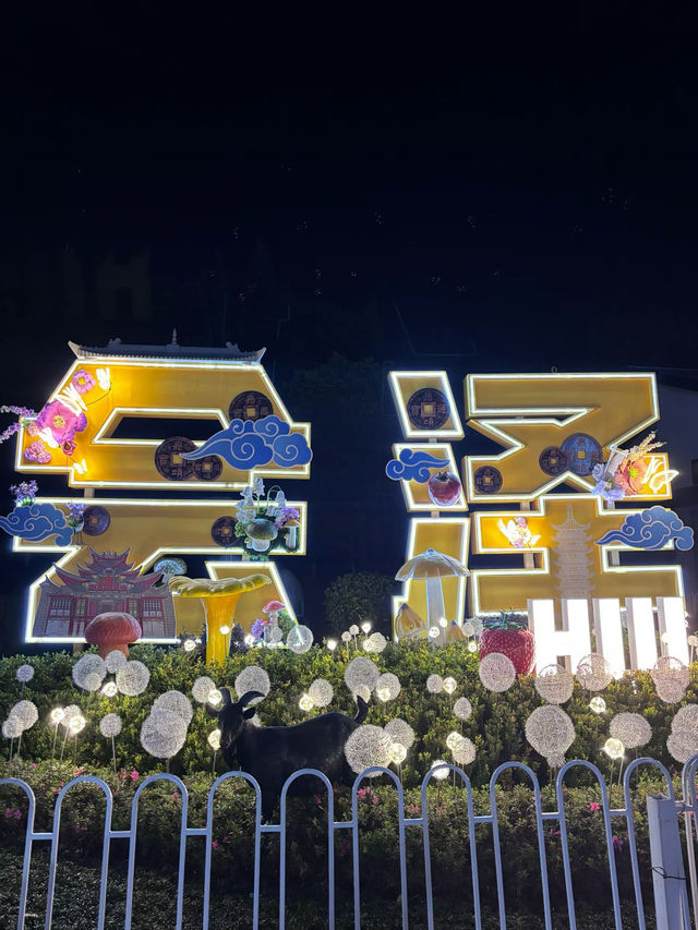 會澤夜未眠：在光影交錯處邂逅一座城的靈魂