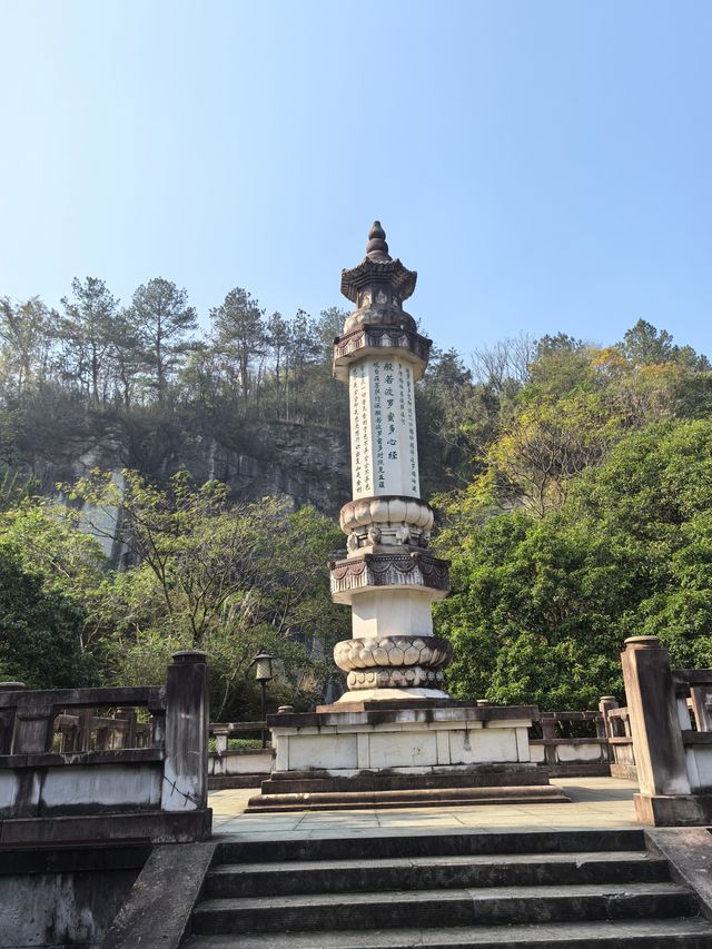 浙江新昌·般若寺|99%的人錯過的小眾秘境! 浙江新昌·般若寺|99%的人錯過的小眾秘境!