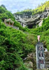 鹹豐縣兩天一夜遊攻略