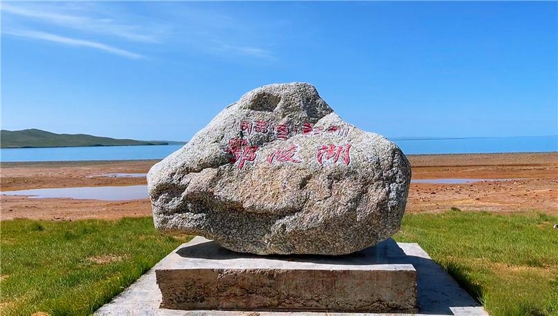 Explore Guoluo for 4 days and 3 nights with 2,000 yuan! In-depth travel guide to Tibet’s hidden gems