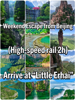 Weekend escape from Beijing | 2-hour high-speed train to Taihang Mountains, home to the northern little Erhai Lake