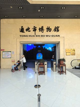 A millennium-old Tang dynasty prefecture in the Bohai Kingdom