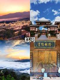 打工人親測這8條路線,全程不踩雷還超省心