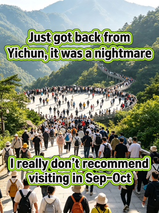 宜春受罪已回，真不建議8-9月來